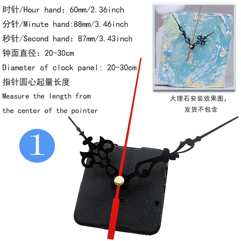 Cross -border spot static hanging clock movement, table clock clock movement, DIY clock movement clock chip core, multiple specifications