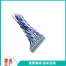 HRS DF13-40PIN 1.25 LVDS�g����Ӿ��˼ӹ����C���^���ȬF؛��