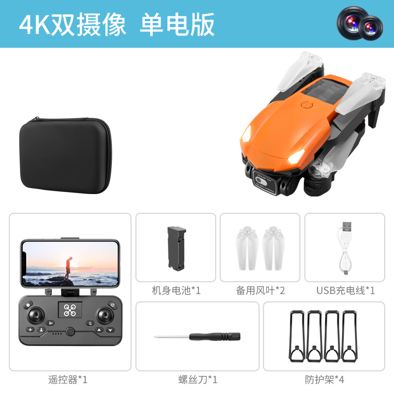 Orange dual camera+obstacle avoidance (storage bag) 
