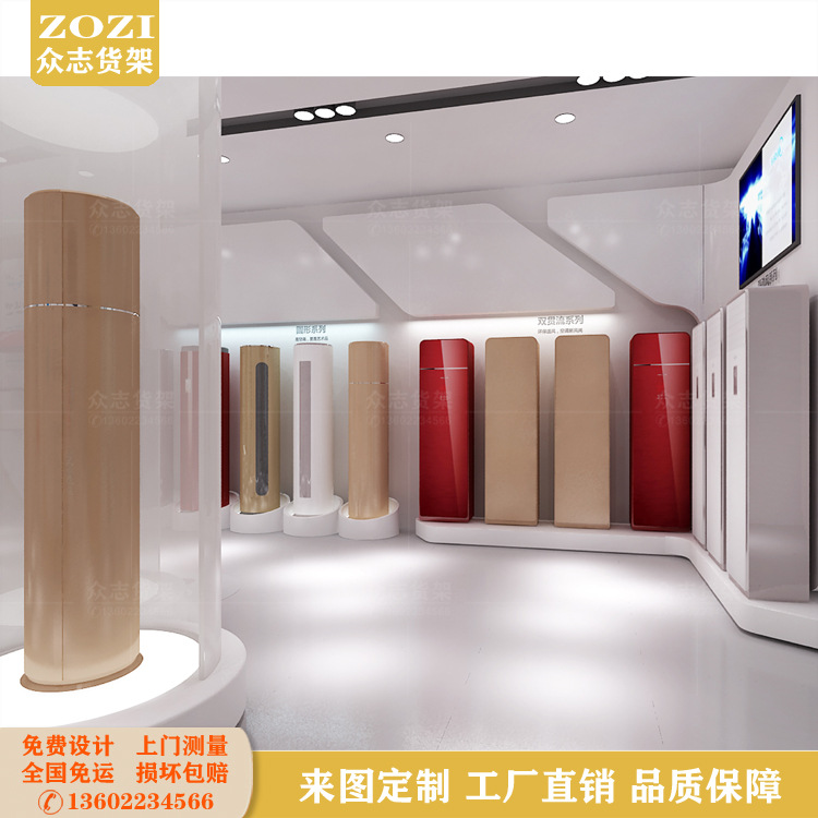 家电变频空调展示柜电器数码冰箱烤漆背柜造型矮柜电视展示台展厅