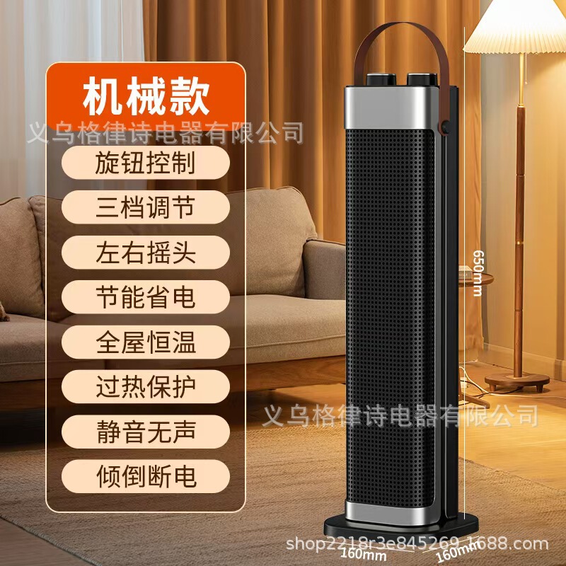 新款跨境家用取暖器语音3D仿真火焰暖风机速热立式加湿雾化电暖气|undefined