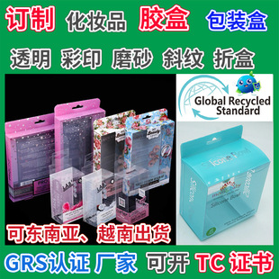 GRS�J�CRPVC���yƷ���b�в�ӡչʾ��RPP���Ϻ��L����RPETĥɰ�ۺ�