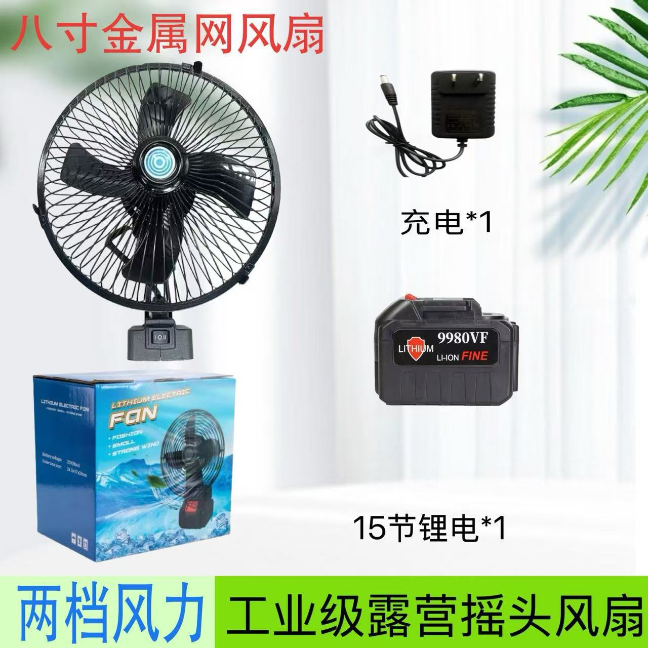 Ventilador de Escritorio Inalámbrico Recargable, para Camping y Exteriores image 17
