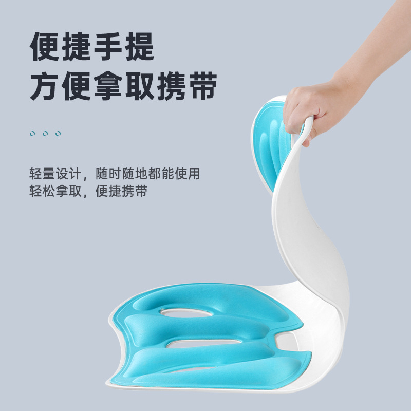 腰をかばって座る姿勢を矯正します。|undefined