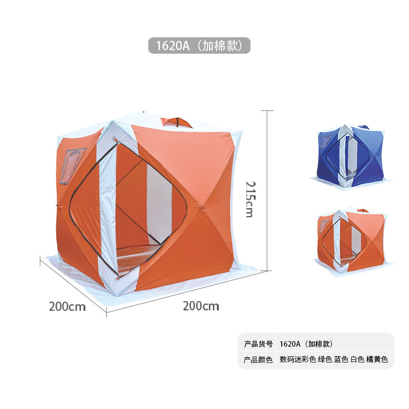 1620A (면)