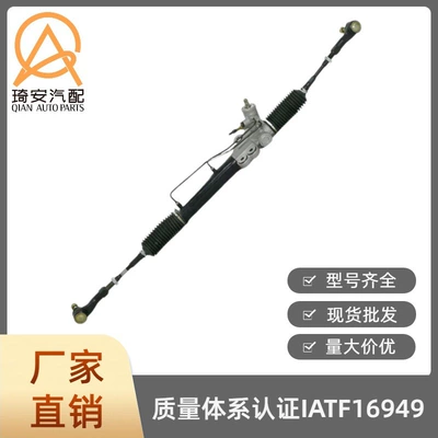Car steering gear Steering gear