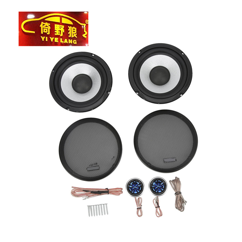 厂家直销6寸全频喇叭汽车音响扬声器180W大功率输出高音喇叭
