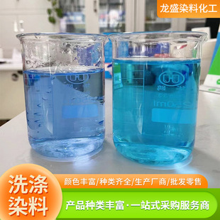 �ջ�ϴ��Ⱦ�Ϸ���Һ����ˮ�{ɫɫ��ˮ�������{ɫ��ˮ��ϴ��Ⱦ��