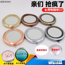 DIY�ֹ��͹��ۯB���yС�R���R�����L �̽����R����Ƭ�Y���ز�