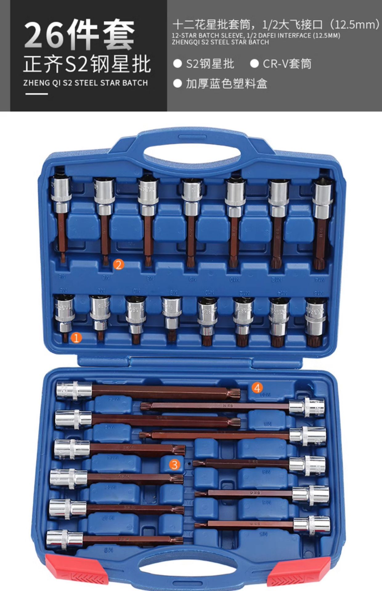 41-Piece Star Batch Set for Auto Repair and Maintenance, Special Spline Tools, Hexagonal Handle Wrench, Socket, Flower-Shaped Plum Blossom Wholesale