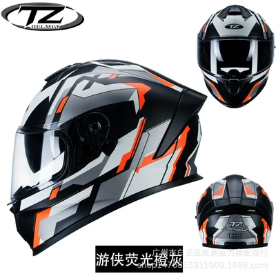 Trade Motorcycle Helmet Dual-Lens Full-Face | Motorcycle Safety Supplies - dumb-ranger-orange-gray-sneed-to-be-customized