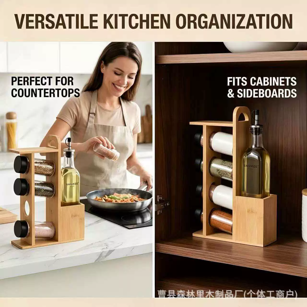 Spice Rack Shelf Rack Solid Wood Countertop Kitchen from Yomiego