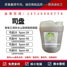 ʳƷ�� ˾�PSPAN 20 40 60 80 ʧˮɽ�洼֬������