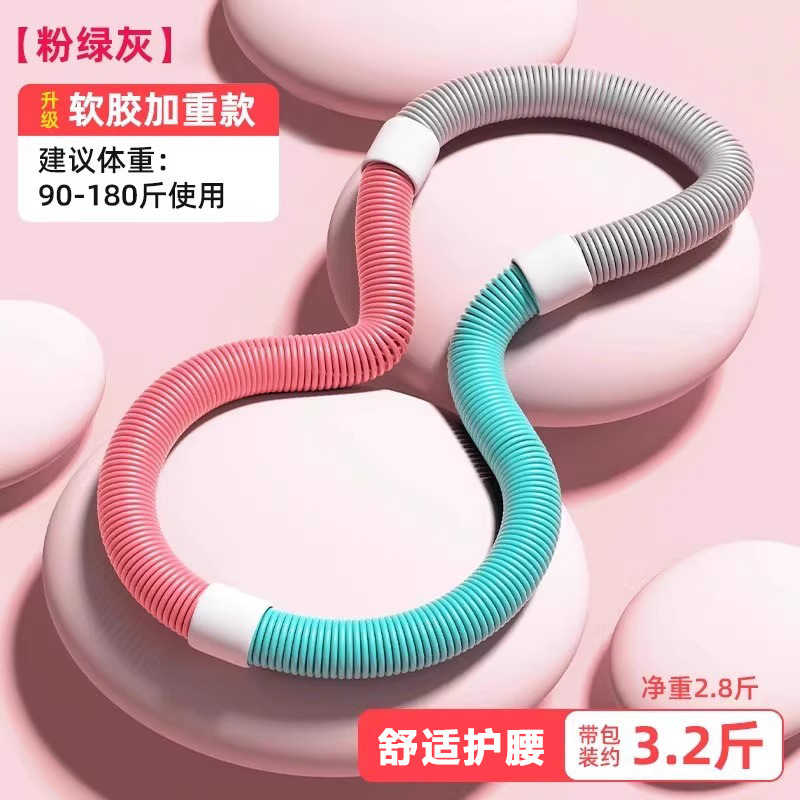 フラフープはお腹を引き締め、腰を傷つけずに体重を減らす、女性の痩身お腹、お腹を減らすスプリングソフトフラフープフィットネス痩身|undefined