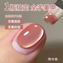 甲油胶;美甲工具套装;美甲机