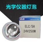 卤素灯AOI灯杯KLS ELC 24V250W 贴片机AOI设备检测用杯灯ELC/5H