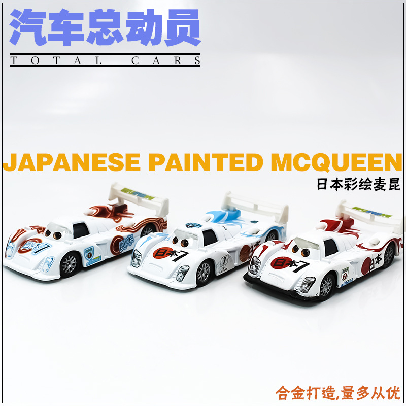 Race Car Total Mobil 2 Japan 7 Racing Driver Color Illustration Version Red Blue Alloy Children's Toy Model