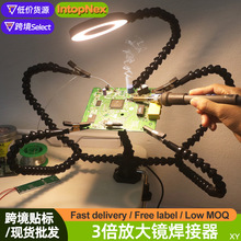 ��̨�A�߷Ŵ��R��צ��������F�̶�֧��pcb�·��S���o������