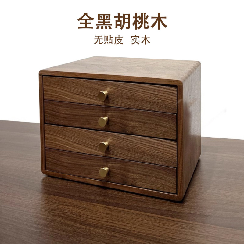 North American Black Walnut Color Solid Wood Desktop Drawer Storage Box Multi-Layer Storage Box Bedroom Dressing Accessories Jewelry Box North American Black Walnut Color Solid Wood Desktop Drawer Storage Box Multi-Layer Storage Box Bedroom Dressing Accessories Jewelry Box