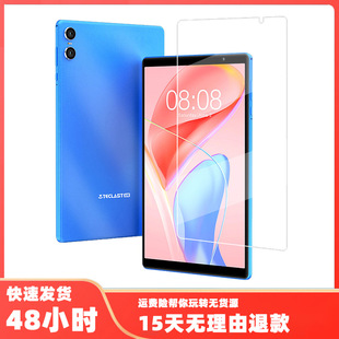 ���Q�m��̨�P80Tƽ����X����䓻�Ĥ8Ӣ��TLA016���θ����NĤ