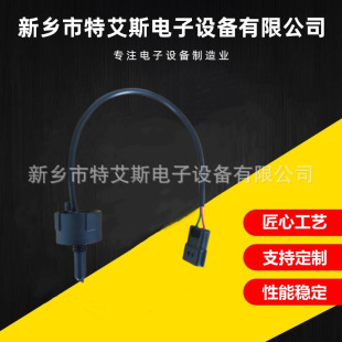 Factory Wholesale Filter Sensor Line Water Level Sensor Plug Oil Water Separator Line