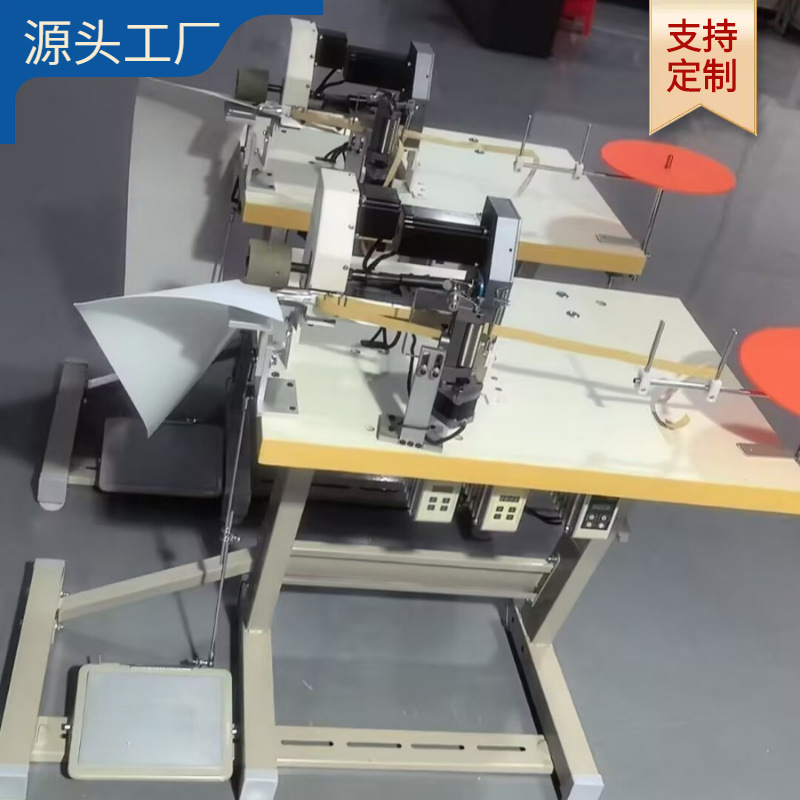 灯罩包饰边条机｜包边的好选择