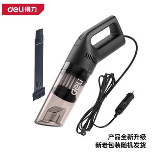 Powerful Tool Dl8081 Wired Handheld Car Vacuum Cleaner Car Wet and Dry 70W 5000Pa