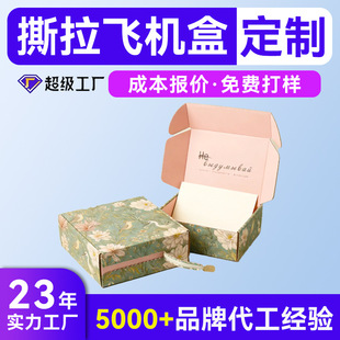���b��˺�����b���ж��� ����˺���ʺ� ��ɫ���ʽ�w�C�м��䶨��