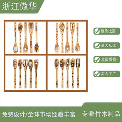 レーザー竹スパチュラ TEMU 越境貿易キッチン調理器具は、レーザー彫刻竹スプーンとスパチュラのセットを注文できます