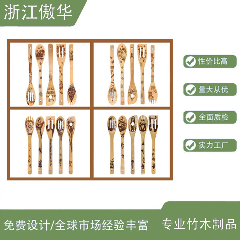レーザー竹スパチュラ TEMU 越境貿易キッチン調理器具は、レーザー彫刻竹スプーンとスパチュラのセットを注文できます|undefined