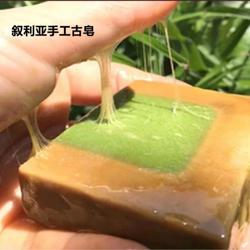 进口叙利亚植物精油手工古皂蕴含月桂精华清洁沐浴香皂|undefined