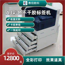 其他办公设备;激光打印机;其他商用设备