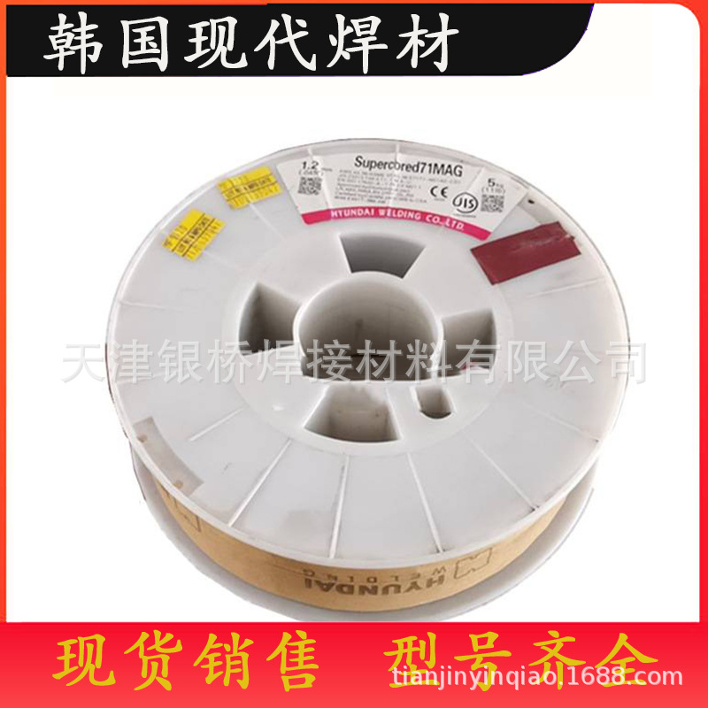 韩国现代ST-347不锈钢焊丝ER347不锈钢焊丝  现货供应  规格齐全