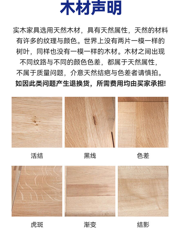 书桌_915加高书架详情页750_28.jpg