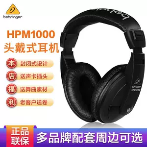 Behringer (Behringer) HPS3000 Запись гарнитуры HPM1000