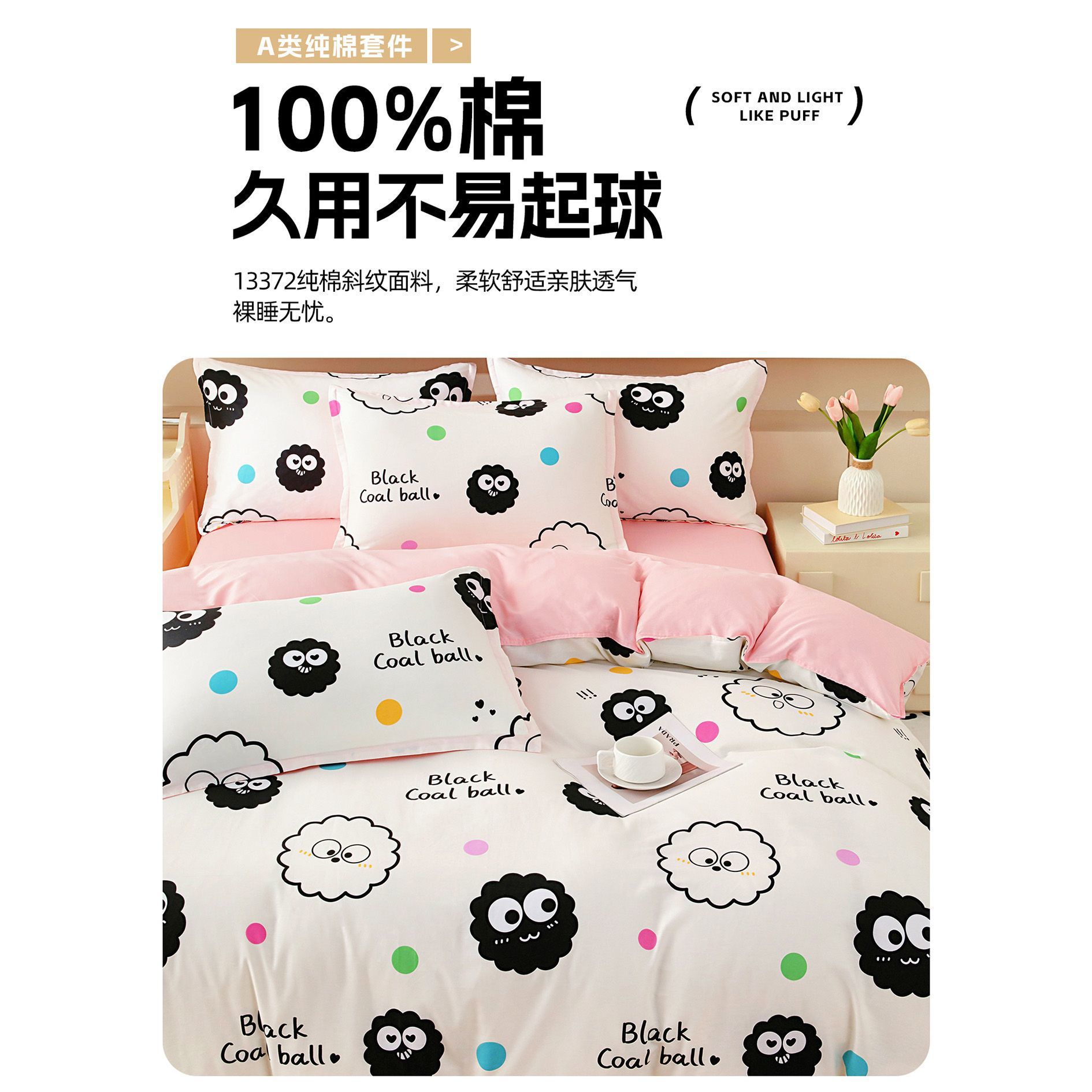 Cartoon coberta de edredón de algodón grueso de una sola pieza 1.5 dormitorio estudiantil 150x200x230 edredón único hogar