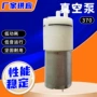 微型美容电动370隔膜泵