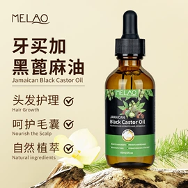 浴盐;液态精华;漱口水
