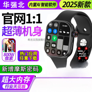Watch, S11, bracelet, 5G, support function for all network communication standards