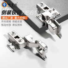 左右侧装铰链厨房吊柜翻门合页电视柜梳妆台上翻门铰异形特殊铰链