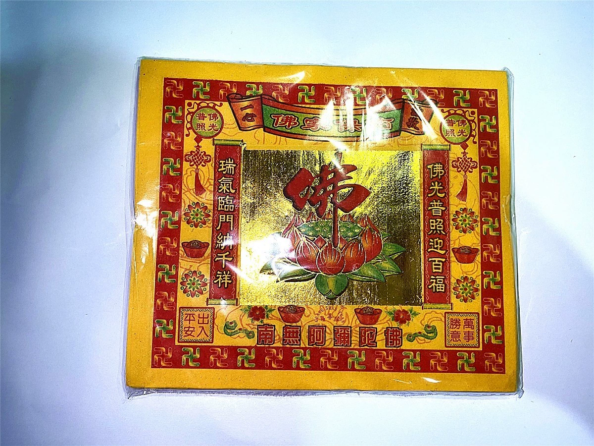 Домашние животные сжигают бумагу, чтобы умереть