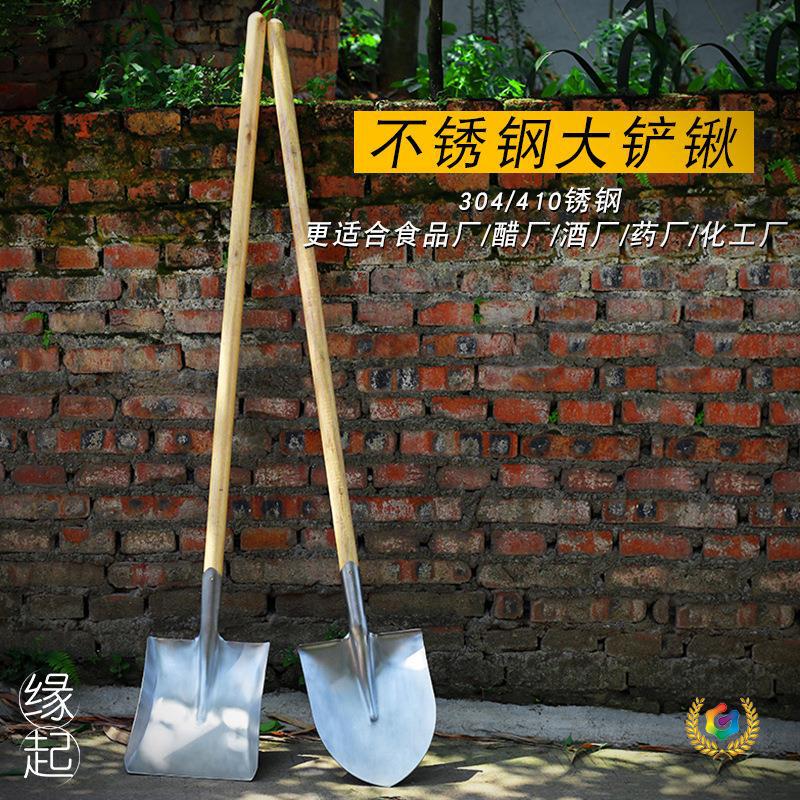 ✅ Steel Shovel, Stainless Steel Iron Spade, All-Steel Square Shovel, Pointed Flat-Head Shovel, Agricultural Digging Shovel, Gardening Flower Planting Shovel, Durable and Versatile ✅ Steel Shovel, Stainless Steel Iron Spade, All-Steel Square Shovel, Pointed Flat-Head Shovel, Agricultural Digging Shovel, Gardening Flower Planting Shovel, Durable and Versatile