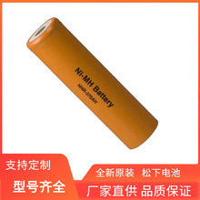 ȫԭװHHR-370AH 3700mAh A