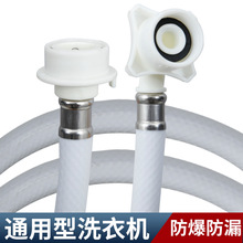 ȫ�Ԅ�ϴ�C�Mˮ��ȫ��PVC���Ͽ����������B�ӹ��Mˮ���L��