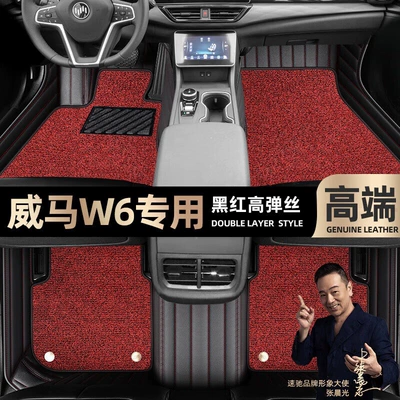Ayaqaltılar (Kovriklər) — ring car mats [beige leather - black-and-red-leather-black-and-red-stretch-silk-double-layer