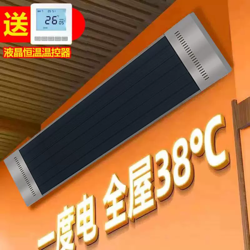 Электрический обогреватель дальнего инфракрасного дверного проема, электрический обогреватель с воздушной завесой, обогреватель для всего дома, ванная комната, домашняя йога, торговый центр, завод