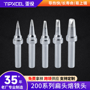 ���O203����F�^���^���l��203h�˸��l��̨ͨ��200-D�t�F�^������