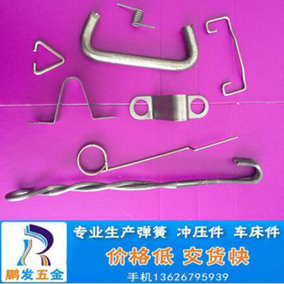 Spot wholesale supply Various Spring Battery spring,Pressure spring