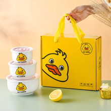 卡通小黄鸭陶瓷保鲜碗三件套礼盒饭盒批发开业礼品伴手礼定制logo