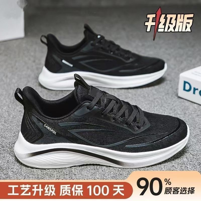 fashionable mesh breathable comfortable trend sports lightweight…